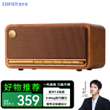 漫步者（EDIFIER） M230 高品质复古无线蓝牙便携音箱手机电脑迷你音响家用桌面大功率低音炮 官方标配