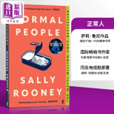 正常人 小说 Normal People 英文原版 普通人 入围2018布克奖 录作者萨莉鲁尼新书 萨利鲁尼 Sally Rooney 影视