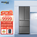 惠而浦（Whirlpool）409升冰箱 法式四门冰箱 0度锁鲜免解冻 凌度系列BCD-409WM04GBWS星光银以旧换新