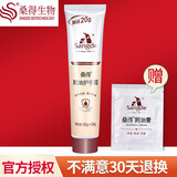 桑得（SANGDE） 桑得鹅油膏护手霜女高保湿滋润防皴抗裂手足皲龟裂膏手脚跟开裂 鹅油润手霜70g一支实发新包装