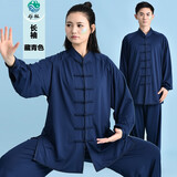 牛奶丝太极服春夏季女男太极拳服装套装练功服武术服表演服新款 藏青色 XXXL