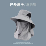 安以陌防晒帽夏季防紫外线遮阳帽子钓鱼遮脸护颈一体男渔夫帽大檐太阳帽 浅灰色