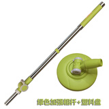 大卫旋转拖把杆加强粗杆细杆伸缩杆圆盘配件D9拓朴通用型D10拓扑原装 绿色加强粗杆+塑料盘