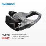 Shimano禧玛诺公路锁踏自行车脚踏带扣片 R550灰色盒装配锁片(训练款)
