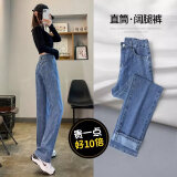Lauaird 胖mm大码牛仔长裤子女宽松阔腿直筒学生高腰显瘦春加肥女装200斤 【1781：蓝色 后松紧腰 长裤】 4XL 建议161斤-180斤