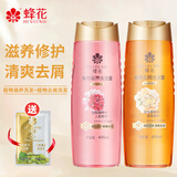 蜂花（BEE&FLOWER）洗发水400ml 植物去屑劲爽滋养控油清爽修护洗头露男女通用洗发水 【洗发组合】植物滋养+植物去屑