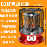 美（Mide）的同款麻将桌烤火取暖烤火炉取暖桌下取暖器鸟笼电烤炉防水儿童老人宿舍 红色碳晶盘+无极+2.3米电源线版