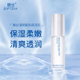 婉丝海洋燕窝系列 清爽靓肌保湿乳120g 乳液 补水保湿滋润