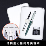 优尚（OASO）S16男女钢笔商务礼盒装男士办公练字墨水笔学生钢笔双笔尖礼品财务笔 免费刻字定 双笔尖莫兰绿色（0.38mm+0.5mm）