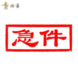 作废印章作废章合格结清现金银行收讫付讫章会计受控文件出纳原子通用