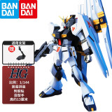 万代（BANDAI） 高达拼装模型 hg 1/144 HGUC GT CE敢达玩具 男孩机器人金刚玩具 86 牛高达