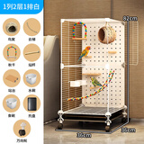 蔻丝鸟笼鹦鹉笼子大号家用玄凤虎皮专用新型豪华别墅牡丹小太阳鸟笼子 造景小号2层【36*36*82】9件套
