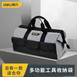 得力（deli） 工具包帆布防水收纳包小电工腰包挎包便携提包加厚维修木工背包 13寸【经典款】
