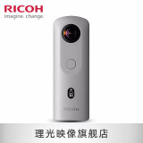 理光（RICOH） Theta SC2 360度全景相机 房产VR相机  贝壳看房相机720度全景 SC2 Business 官方标配【房产专用版】