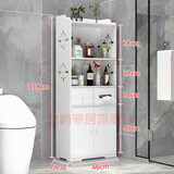 北屿（BEIYU）浴室置物架落地式防水收纳柜卫生间洗手台边夹缝储物柜 兰花118*46*23（有带抽纸口）