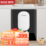 樱雪（INSE）厨房迷你上出水电热水器小厨宝 多重安全防护 触屏触控 小尺寸5500W速热 KBR-D21
