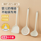 家の物语（KATEI STORY）日本食品级硅胶锅铲不粘锅专用家用厨具耐高温炒菜铲子汤勺套装 硅胶 3件套 （B套餐）