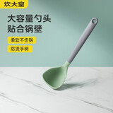 炊大皇炒菜锅铲硅胶铲勺炒菜锅铲子无漆无蜡多款可选 竹青石硅胶勺（耐高温250度）