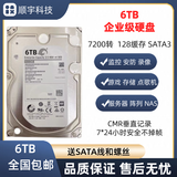希捷1T 2T  3T 4T  6T 8T 硬盘企业级监控4TB台式机械NAS存储阵列 6TB 希捷6T企业级硬盘