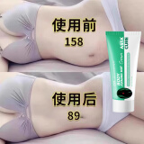 ASTACURE燃脂膏纤体霜150g减肥瘦肚子燃脂身体乳女士脂肪瘦肚子腿