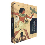 语言帝国：世界语言史