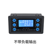 迈恻亦PWM脉冲频率占空比可调模块 步进电机方波矩形波信号发生器 带壳 不带负载输出