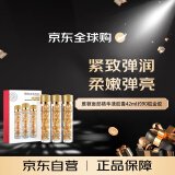 伊丽莎白雅顿（Elizabeth Arden）时空焕活胶囊面部精华42ml约90粒 金胶 送女友生日节日礼物