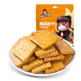 好巴食 南溪经典豆干休闲零食小吃食品素食夜宵 豆腐干办公室休闲食品 【五香味】200g*3袋（约60包）