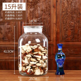 得侕美（Deermei） 万用玻璃密封罐带盖食品级茶叶陈皮储存罐干货收纳罐药材瓶 15升(15000ML)单只 磨砂口款 单瓶不含展示物品