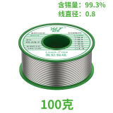 新力泰高纯度锡线焊锡丝含松香低熔点有铅焊锡丝药芯锡线锡丝高亮免洗焊锡线 无铅99.3%【0.8mm】100克