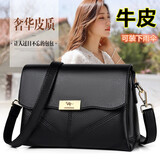 瑾安（JINAN）真皮单肩斜挎女包软皮包时尚百搭新款大容量女士包牛皮中年女包