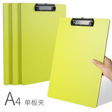 西语文件夹a4夹板文具多功能书写板夹会议垫板办公用品金属强力夹菜单夹PP平板夹资料夹 A4板夹/绿色