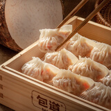 包道香芋饺396g 2包36个鲜肉饺子煎饺早餐食材 速冻食品