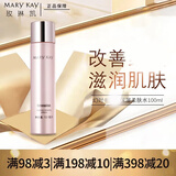 玫琳凯（MARY KAY）正品护肤套装专柜幻时面霜精华粉底2026新年礼物送老婆 幻时保湿柔肤水