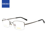 精工（SEIKO）眼镜框男款半框钛材商务休闲远近视眼镜架HT01077 84 52mm枪灰色