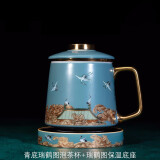 容山堂瑞鹤图陶瓷泡茶杯过滤内胆茶水分离绿茶杯保温商务办公茶具 青底瑞鹤图泡茶杯+瑞鹤图保温底座