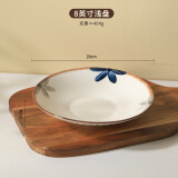 舍里 墨蓝陶瓷盘子碗家用2024新款日式双耳汤碗米饭碗釉下彩餐具套装 8英寸浅碟 11cm 【尺寸如图】