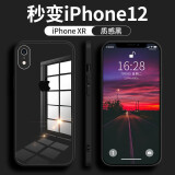 梦橡家  xr手机壳x/xs纯色玻璃iPhonexsmax手感保护套超薄全包网红时尚百搭 质感黑 苹果x/xs 【玻璃镜面·直边精孔】