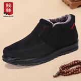 鮟鱇 男棉鞋老北京布鞋中老年爸爸鞋保暖加绒AK22302 黑色 41 