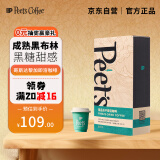 Peet's Coffee皮爷peets 冻干即溶咖啡（哥斯达黎加多卡庄园）饮料24g（3g*8）