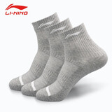 李宁（LI-NING）袜子男女运动袜中筒跑步篮球袜吸汗透气抗菌防嗅四季羽毛球短棉袜 灰色三双装/舒适透气吸汗 L【适合36-42码】