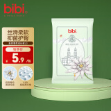 bibi皇家奢柔婴儿纸尿裤M码3片（9-14kg）超薄透气不闷夜用便携