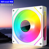 寒霜Hifrost棱镜4pro风扇 12cm台式机电脑主机机箱风扇 5v argb神光同步7代pro静音散热风扇 正向反向 棱镜4Pro机箱风扇【白色正向-品牌盒装】
