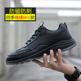 鼎固劳保鞋男士冬季防砸防刺穿钢头轻便防臭电焊工工作钢板工地鞋 D绝缘6kv 缓震爆米花 四季款 42