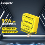 Gopala65W氮化镓充电器笔记本PD快充头多口手机充电头兼容36W/20W适用苹果14手机macbookPro笔记本电脑线 65W双口充电器