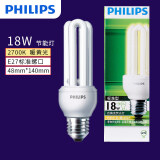 飞利浦（PHILIPS）2U三基色节能灯泡螺旋e27大螺口家用螺纹U型超亮日光灯管 【E27-3U】18W-黄光2700K