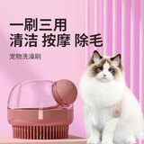 派乐特宠物洗澡刷子猫咪狗狗按摩刷专用工具梳子撸猫毛泰迪比熊猫咪用品