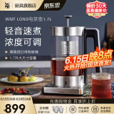 WMF 德国福腾宝电茶壶 家用电热水壶煮茶器不锈钢养生壶烧水壶 电茶壶 1.7L