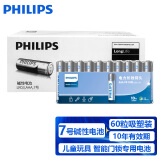 飞利浦（PHILIPS）碱性7号电池60粒/10粒封塑干电池用于儿童玩具鼠标门铃剃须刀血压计体温计体脂称七号电池7号