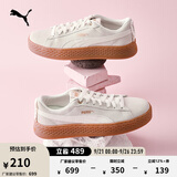 彪马（PUMA）【厚底鞋】复古增高松糕鞋女低帮休闲鞋 PLATFORM 366928 米白色-金色-04 37
